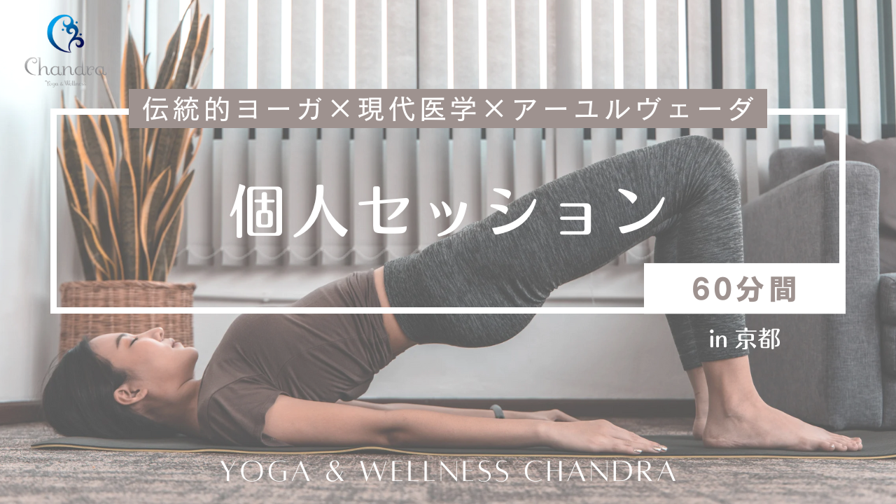 Private yoga session in Kyoto